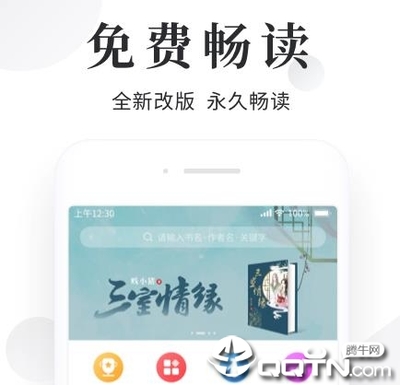 kaiyun体育app下载入口